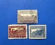 保加利亞王國郵票  3枚  1930年代