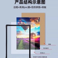 1000片拼图相框裱框专用定制50x70CM和75*50拼图框520片整装拼装1000 piece jigsaw puzzle photo frame special custom20251007