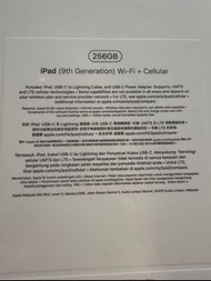 全新iPad (9th generation) WiFi+Cellular 256gb