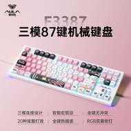 Tarantula F87 Key Wireless Mechanical Keyboard F3387 Keyboard Mouse Set Green Black Tea Axis Cute Ga