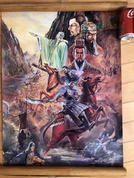 三國志李志清 海報珍藏品