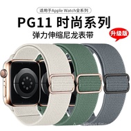 Apple Watch Strap iwatch11 Adjustable Stretch Nylon Braided Strap Single Loop Suitable for apple89 W