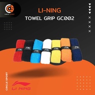 Li-Ning Towel Grip GC002 Badminton Grip Original 100%
