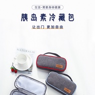 Ftip💯 Insulin Bag Portable Cooler Gel Ice Medicine Special Box Thermostatic