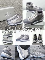 Air Jordan11 cool grey喬丹11代酷灰尺寸：26cm