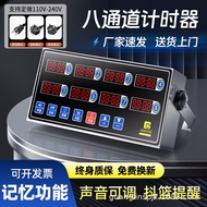 Guangling Commercial Multi-Channel Timer No-Drill Kitchen Timer 8Eight-channel Timer Kitchen Reminde