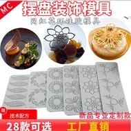 Bogus Round Garland Silicone Mold Hollow Crisp Chips Blood Silk Swing Plate Decoration Grinding Uten