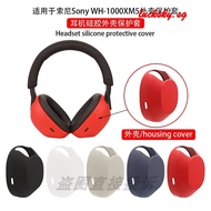 Suitable for SONY SONY WH-1000XM5 Headphone Protective Case Shell Protective Case Soft Cover Ear Cap Replacement Case Silicone Earmuffs XM5 Head Beam Cover Soft Shell Scratch-proof Dust-proof Sweat-proof