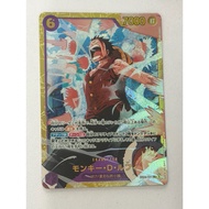 One Piece OPTCG EB02-061 | SEC | Monkey.D.Luffy