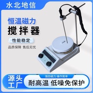 Large Capacity Constant Speed Small Blender50L Heating Laboratory20L Digital Display Mixer Equipment