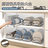 Home Care (FLOOR GUARD) Cabinet Drain Stainless Steel Dish Rack Kitchen Drawer Water Filter Perforation-Free Shelf Washable Countertop Dish Storage Rack