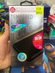 ATTIENNO Tempered Glass Qi PD QC 無線快速外置充電器