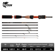 คันเบ็ดตกปลา LEYDUN USOPP รุ่น 8+1 ท่อน รุ่น S608UL S608L ขนาด 27.3 ซม. คันเบ็ดแบบพกพา คันสปินนิ่ง ไ