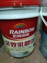 虹牌油漆 RAINBOW 全效乳膠漆 5加侖