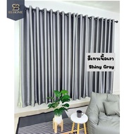 BS HOME ผ้าม่านดิมเอาท์ Dimout  ม่านตาไก่ สีเทาเนื้อเงา Shiny Gray คุณภาพดี ผ้าม่านกันแสง ทึบแสง กัน