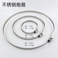 Stainless Steel Hoop Monitoring Hoop Bracket Waterproof Box Hoop Pole Hoop Universal Hoop Throat Hoo