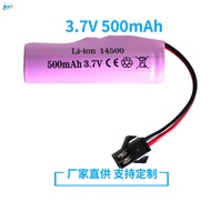 14500 lithium DC battery 3.7V500Ah with protective count dumper remote control toy battery