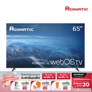 Aconatic UHD Smart TV 4K 65 นิ้ว รุ่น 65US200AN WebOS TV + รีโมทสั่งการด้วยเสียง - รับประกันศูนย์ 3 ปี