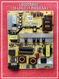 ซัพพลาย TCL LED55E5900 พาร์ท 08-LH921J1-PW220AA