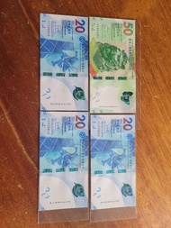 全新:香港:匯豐:中銀:(20元50元紙幣):好意頭號碼:共4