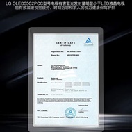 LG 65-Inch Gaming Display Smart TV Ultra-Thin OLED65C2PCC4K HD 120Hz Refurbishment