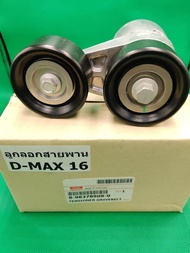 #ลูกลอกสายพานหน้าเครื่อง TENSIONER DRIVEBELT ISUZU ALL NEW D-MAX 1.9 BLUEPOWER 2016(8-98378908-0)แท้