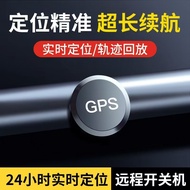 Tracking Device Tracking Anti-Instrument Defense Anti-theft Tracking Location Tracking Location Car 