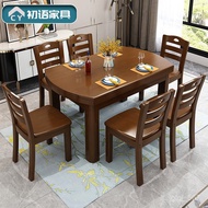 J-H/Chinese Style Solid Wood Dining Table Restaurant Extendable Round Dining Table Rectangular Foldi