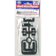 Tamiya 15399 Multi-Brake Set (For MS Chassis) (Mini 4WD)