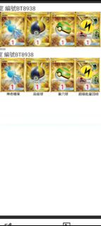 收繁中,須面交賽富豪ex 1張 神奇糖果 1張 高級球 1張 巢穴球 1張 超級能量回收 1張tr/ur