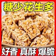 Old Brand Yajia Salted Egg Peanut Crisp Made in Taiwan Original Peanut Crisp Wedding Candy Snacks 04