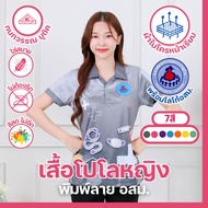 Volunteer Shirt Printed Polo Village Health Volunteers Female 7 Colors