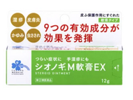 [指定第2類醫藥品] Kurashiryuthmu Shionogi M Ointment EX 12g