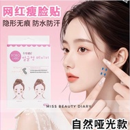 【ReadyStock】BOBO V脸贴 瘦脸贴纸Instant V Face tape Invisible Face Tape Lifting Tape Face Lift Strap Slim F