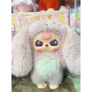 [ AVAILABLE - GENUINE ] Baby Three Big Size 1000% vi & v3 Baby Three Teddy Bear - BB3 size 1000%