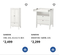 IKEA SUNDVIK Wardrobe and Changing Table 兒童衣櫃+換片檯