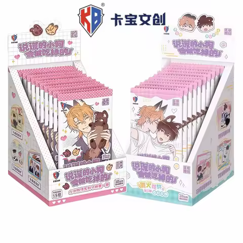 New Genuine Lying Puppies Will Be Eaten Vol.2Campus BTS KuaiKan Comics sealed box Anime Collector Ca