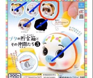 QUALIA 豬仔錢罌 扭蛋 $25@1
