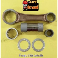 Piston Rod Set TZR150 Good Quality (Japan)