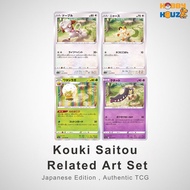 Kouki Saitou Pokemon Connected Art/ Related Art Set, Pokemon Linking Art Complete Japan Set (4 Cards
