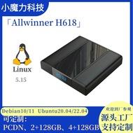 Linux5.15System Full Chip h618Internet TV Set-Top Box PCDN Edge Computing Traffic Box tvbox