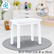 ABC Design เก้าอี้รุ่นมินน์สตูล/Minn Stool ไม้จริงทั้งตัว ขนาดสินค้า ก25*ย40cm. มี 2ความสูง 36cm.&46