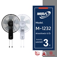 MIRA มิร่า พัดลมติดผนัง 12 นิ้ว 2สาย แพ็คคู่ รุ่น M-1232