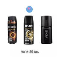 📍  (1ขวด) AXE Deodorant Body Spray 50 มล. แอ็กซ์ สเปรย์ระงับกลิ่นกาย 🧚🏻‍♀️