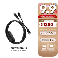 [ใช้คูปอง ลดเหลือ 909 บ.] CUKTECH C2C615 Ai Charging 6A 140W สายชาร์จ เทคโนโลยีชาร์จเร็ว PD 3.2 (AVS