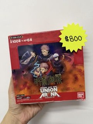 咒術迴戰 UNION ARENA 擴充包