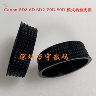 Mode Canon Dial Rubber Ring For 5D Mark III 5D4 6D 6D2 70D 80D
