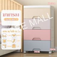 JDEE กล่องเก็บของ กล่องพลาสติก ลิ้นชักพลาสติก ตู้ลิ้นชัก กล่องใส่ของ ลิ้นชักเก็บของ ลิ้นชัก กว้าง 60