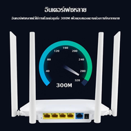 เราเตอร์ใส่SIMรุ่น A1-WiFIสัญญาณเน็ตแรงมากรองรับได้ทุกSIM 3G/4GWi-Fiเราเตอร์ 300Mbps wireless ใช้กับ