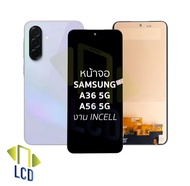 หน้าจอใช้สำหรับ Samsung A36 5G / A56 5G งาน incell หน้าจอ LCD คุณภาพสูง จอA36 5G จอA56 5G หน้าจอโทรศ